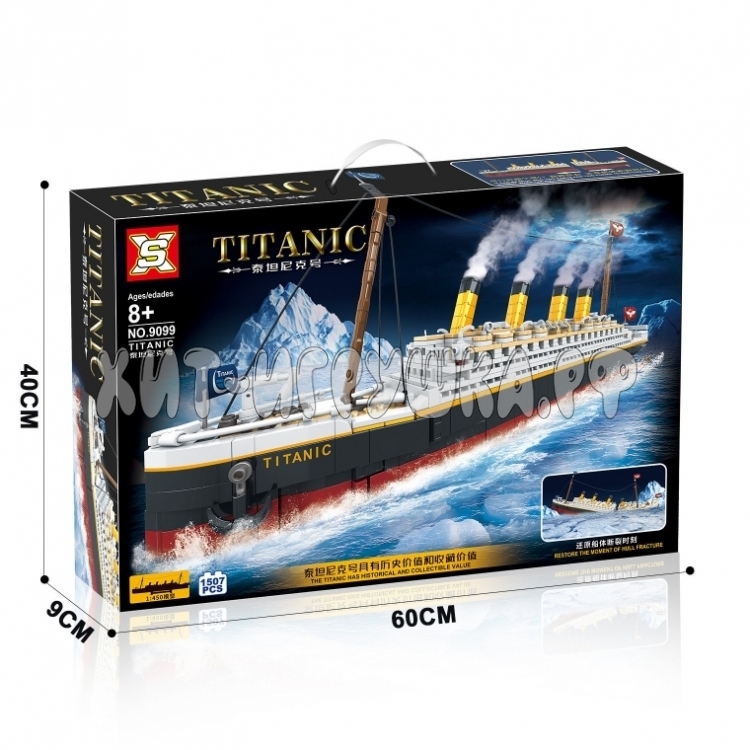 Конструктор Титаник 1507 дет. 9099 / 0008