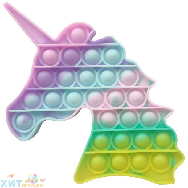 POP IT antistress Сенсорная игрушка с пузырьками ЕДИНОРОГ ПАСТЕЛЬ / Вечная пупырка ПОП ИТ