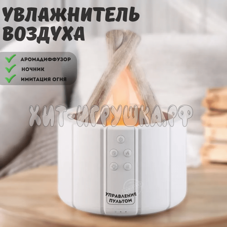 Увлажнитель воздуха (с пультом, ВЫБОР ЦВЕТА) 24724-168