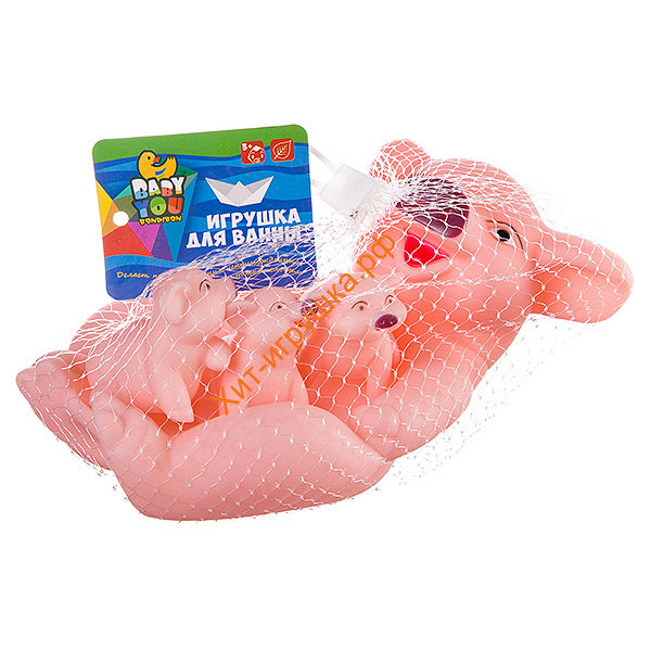 Набор игрушек для купания Свинка с поросятами ВВ2754