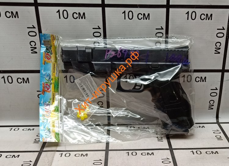Пистолет детский с пульками P2698A-1