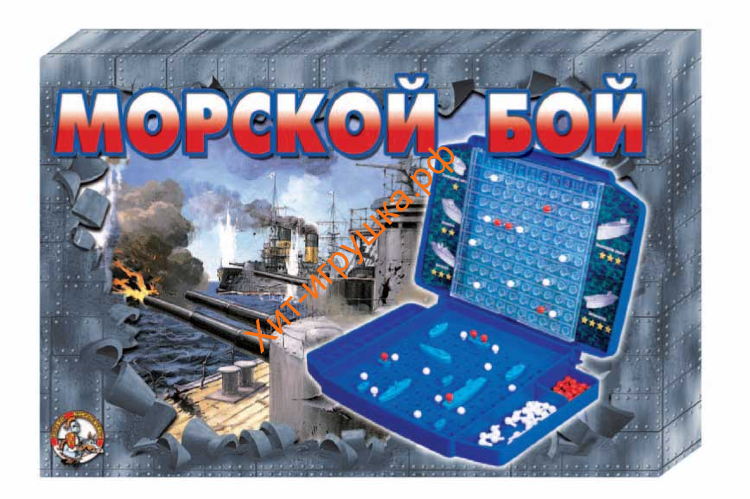 Игра настольная "Морской бой 2" 00993