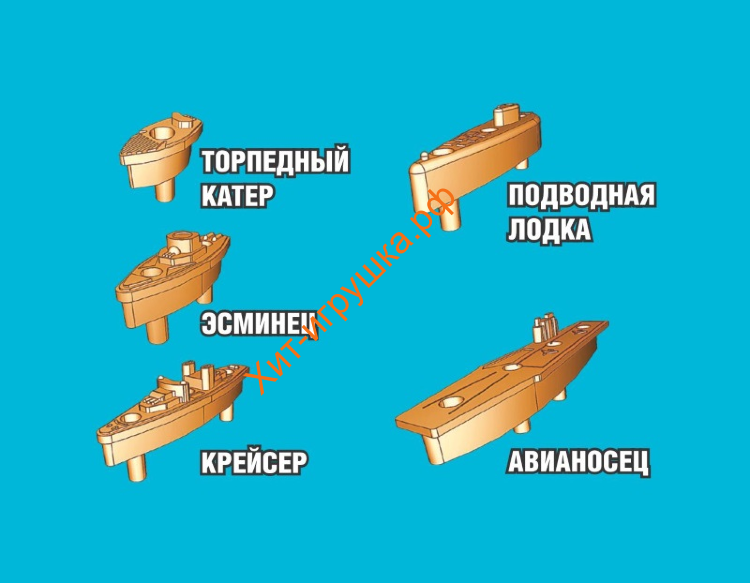 Игра настольная "Морской бой 2" 00993