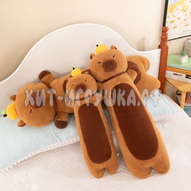 Мягкая игрушка обнимашка КАПИБАРА 85 см 240611-3 / HE003-2
