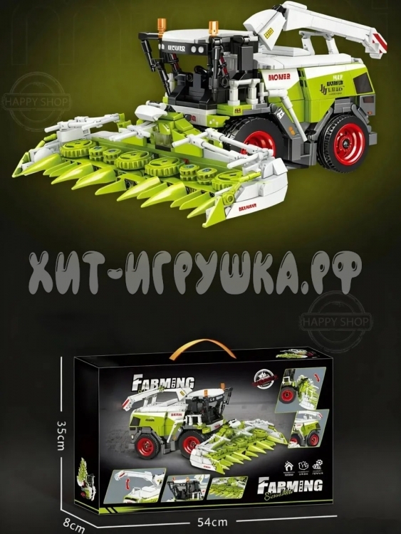 Конструктор Комбайн 840 дет. K3164 Конструктор Комбайн 840 дет. K3164