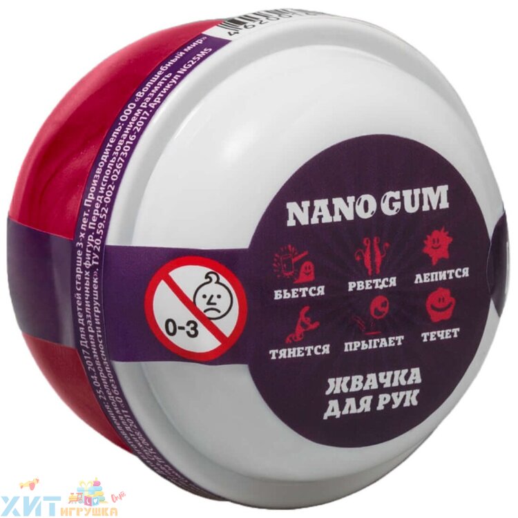 Жвачка для рук Nano gum магнитный с ароматом вишни 25 г NGAVM25