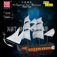 Конструктор Корабль 3580 дет. 13192