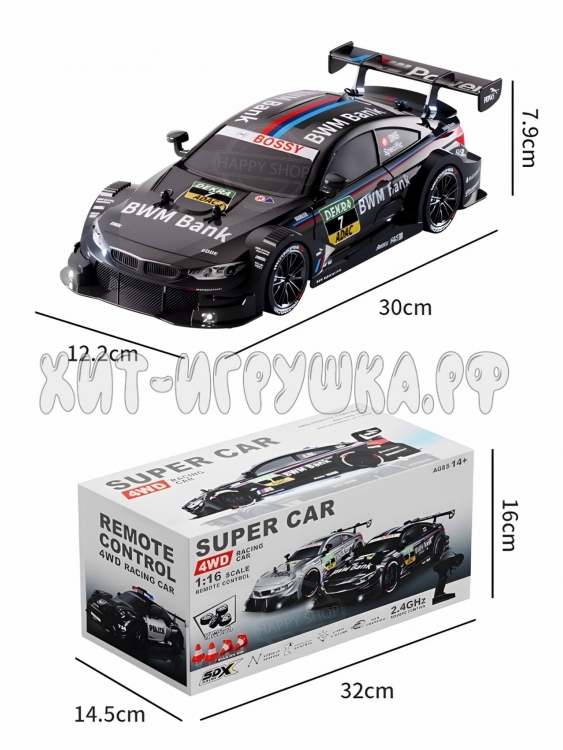 Дрифт машина БМВ Р/У 1:16 D1601P-1