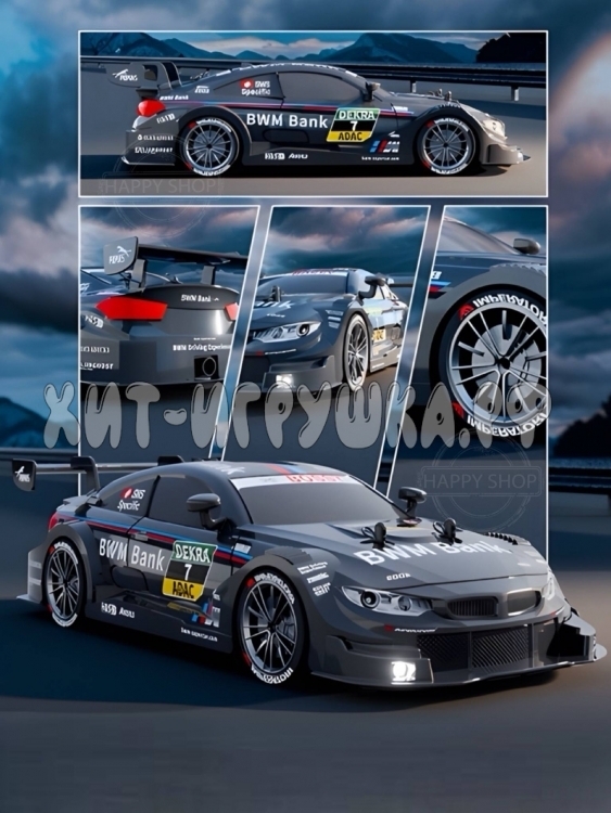 Дрифт машина БМВ Р/У 1:16 D1601P-1