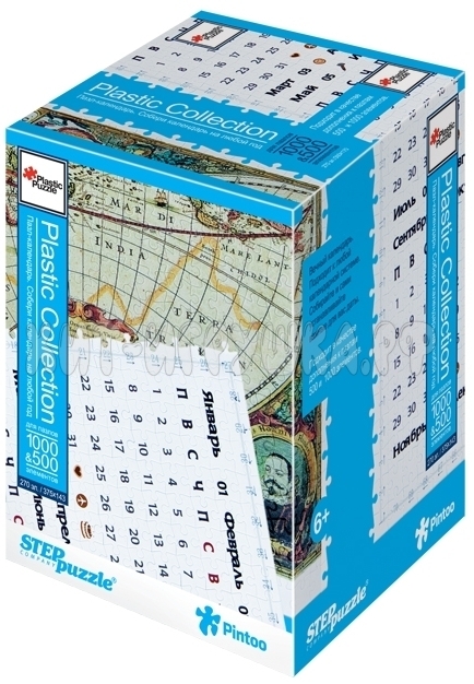 Мозаика "puzzle" 270 дет. "Календарь на любой год" (Пазл-календарь) 98028