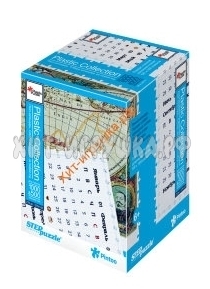 Мозаика "puzzle" 270 дет. "Календарь" (Пазл-календарь) 98028