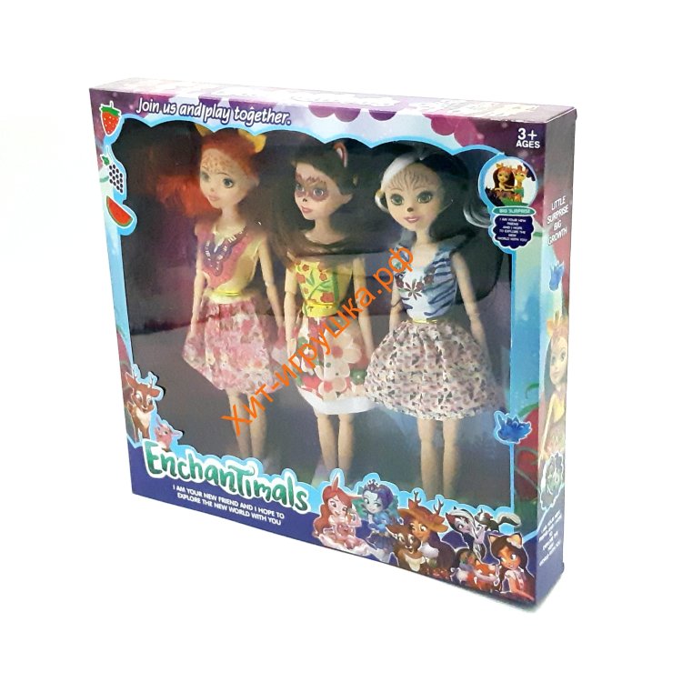 Куклы Зачарованные 3 шт в ассортименте 854