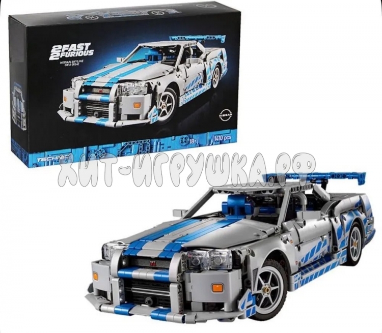 Конструктор Форсаж 2: Nissan Skyline GT-R (R34) 1410 дет. 25654
