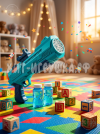Мыльные пузыри Генератор бластер 8899-46E