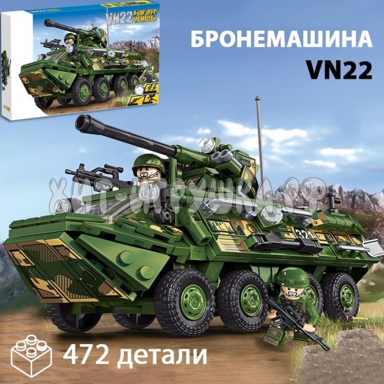 Конструктор Танк 472 дет. 88007