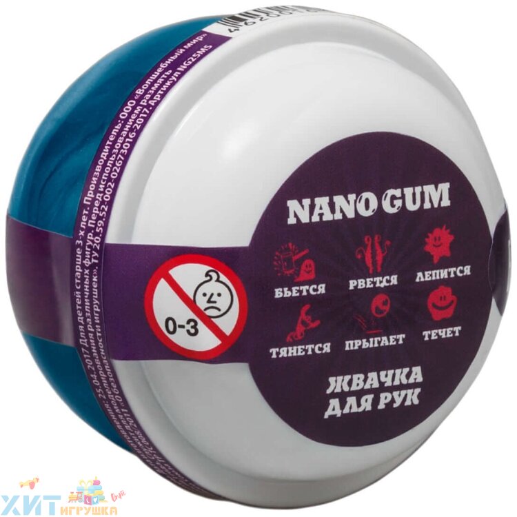 Жвачка для рук Nano gum эффект алмазной пыли 25 г NGCAP25