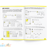 Тетрадь с развивающими заданиями Логика и программирование 9-10 лет УМ467
