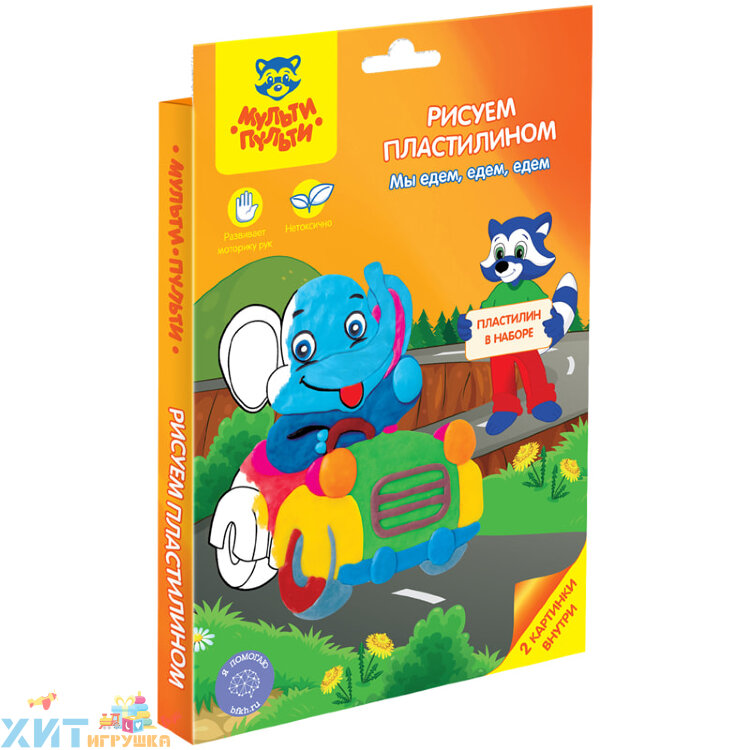 Набор для рисования пластилином "Мы едем, едем, едем" Мульти-Пульти ПК_15268