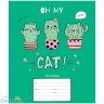 Тетрадь 24 л. клетка "Рисунки. Trendy meow" в ассортименте ArtSpace Т24к_29916 Тетрадь 24 л. клетка "Рисунки. Trendy meow" в ассортименте ArtSpace Т24к_29916