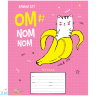 Тетрадь 24 л. клетка "Рисунки. Trendy meow" в ассортименте ArtSpace Т24к_29916 Тетрадь 24 л. клетка "Рисунки. Trendy meow" в ассортименте ArtSpace Т24к_29916