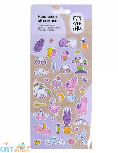Kmart oonies discount