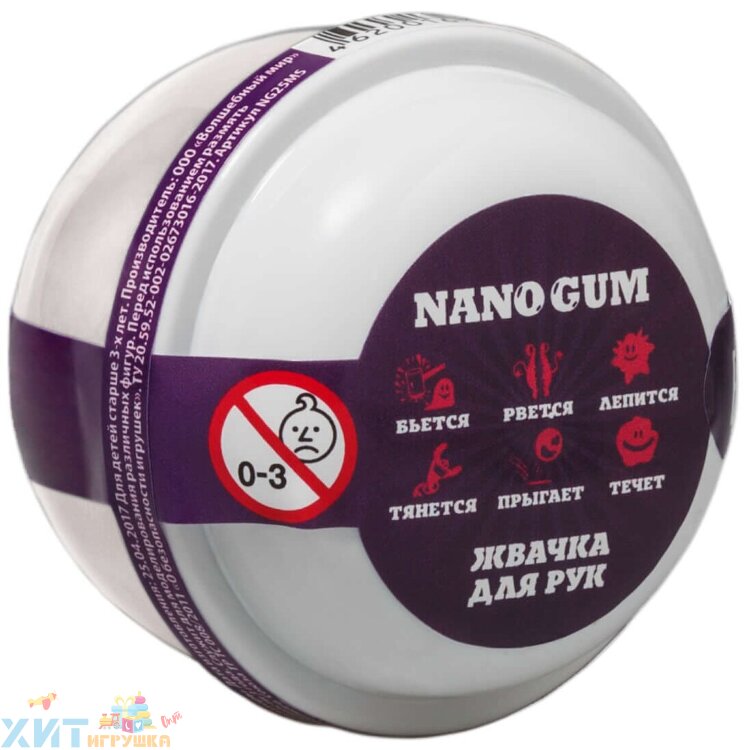 Жвачка для рук Nano gum жидкое стекло с ароматом кокоса 25 г NGLGAC25