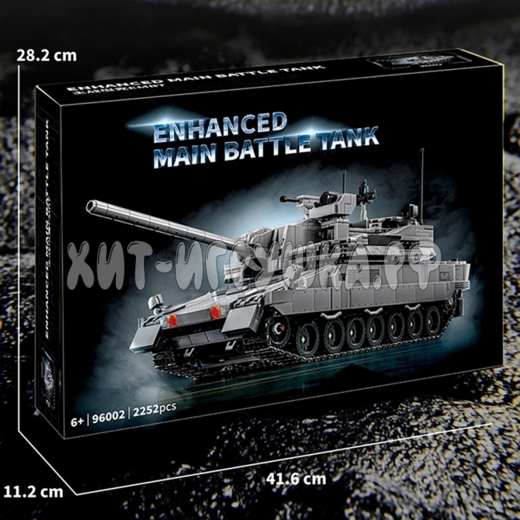 Конструктор Танк EMBT 2252 дет. 96002