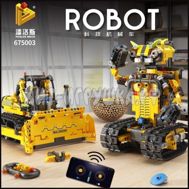 Конструктор Робот - Грейдер 2в1 730 дет. Р/У 675003