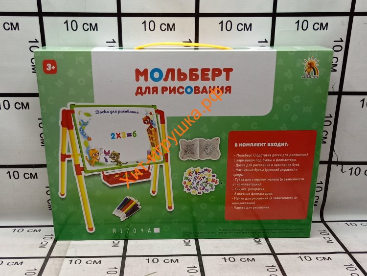 Мольберт для рисования R1714A