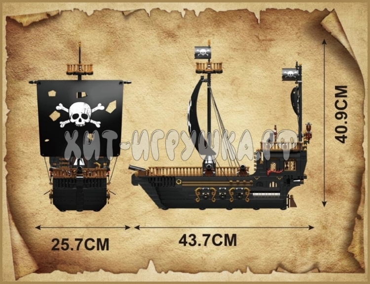 Конструктор Пиратский корабль 1288 дет. 13083