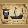 Конструктор Пиратский корабль 1288 дет. 13083