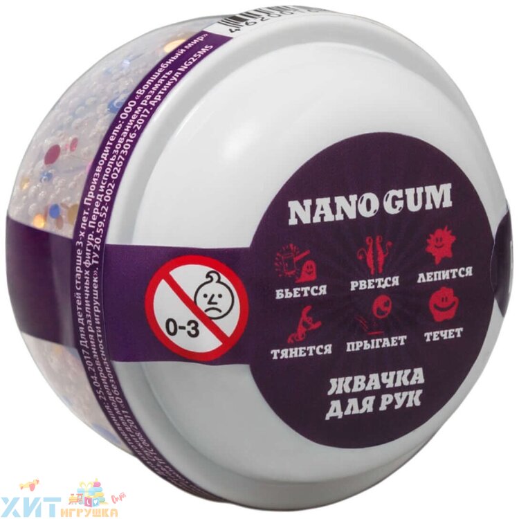 Жвачка для рук Nano gum жидкое стекло с  конфетти и ароматом барбариса 25 г NGLGAB25