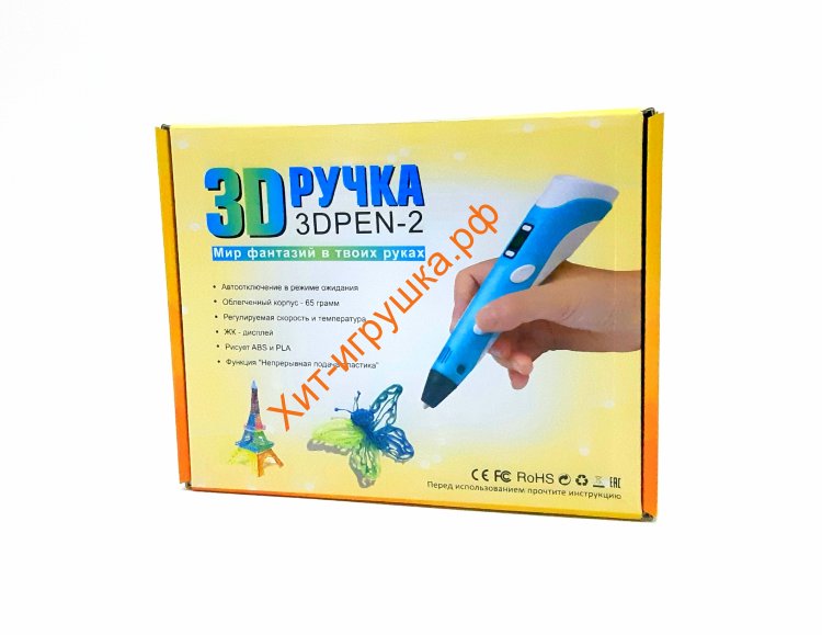 3D ручка в ассортименте Y785/3D-2/E9910A / MQ-1