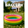Бассейн надувной 130*35 см S1216-8