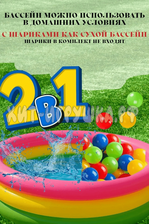 Бассейн надувной 130*35 см S1216-8