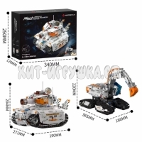 Конструктор 2в1 Танк - Экскаватор 1129 дет. Р/У H1011