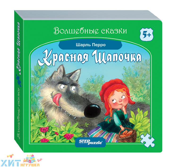 Книжка-игрушка "Красная Шапочка" 93321