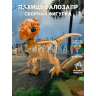Сборная фигурка Динозавр Пахицефалозавр (звук) 045-2 Сборная фигурка Динозавр Пахицефалозавр (звук) 045-2