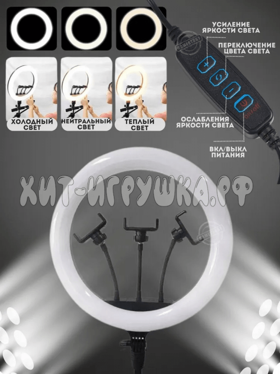 Кольцевая LED лампа AL-122