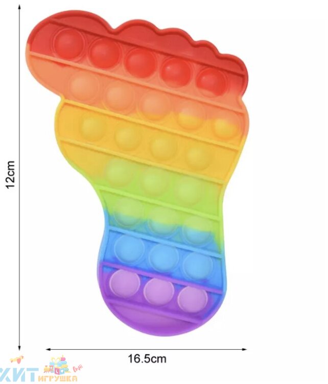 POP IT antistress Сенсорная игрушка с пузырьками СТУПНЯ / СЛЕД / Вечная пупырка