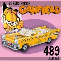 Конструктор Garfield Гарфилд на машине 489 дет. 20141