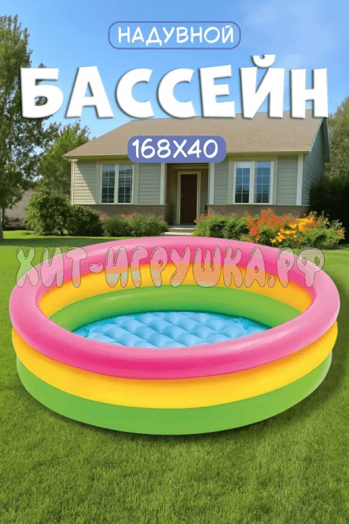 Бассейн надувной 168*40 см S1216-10