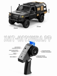 Машина Land Cruiser 1:12 Р/У MN-82
