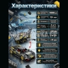 Конструктор Суперкар 2в1 1080 дет. DG2002