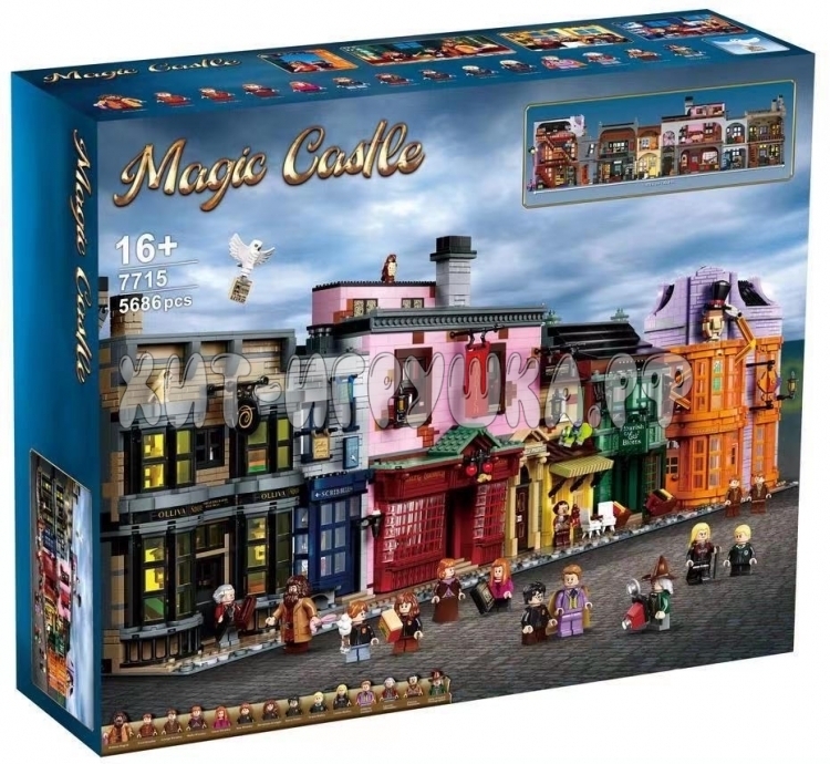 Конструктор Harry Potter Гарри Поттер. Косой переулок  5544+ дет. 7715 / 99020