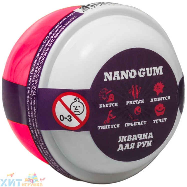 Жвачка для рук Nano gum аромат арбуза 25 г NGAA25