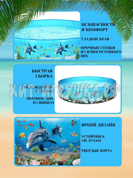 Бассейн 183*38 см 100116