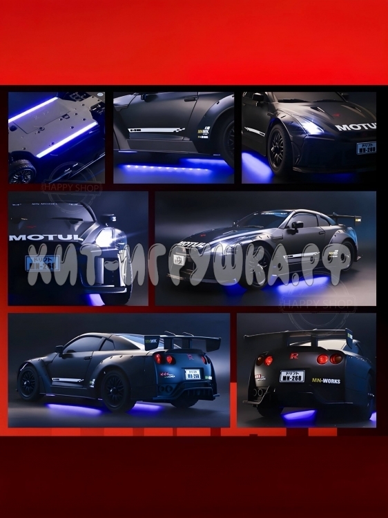 Машина NISSAN GT-R Р/У 1:16 (ВЫБОР ЦВЕТА) MN-268 Машина NISSAN GT-R Р/У 1:16 (ВЫБОР ЦВЕТА) MN-268