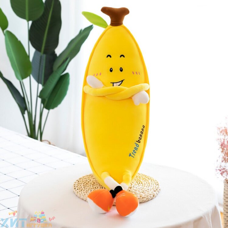 Мягкая игрушка обнимашка БАНАН 130 см в ассортименте banan130