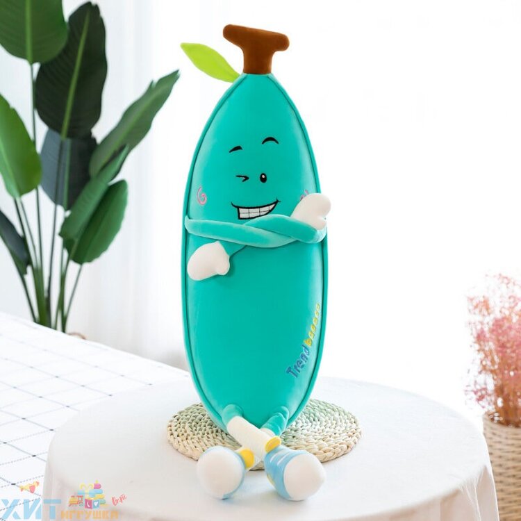 Мягкая игрушка обнимашка БАНАН 130 см в ассортименте banan130